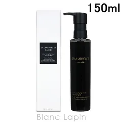 シュウウエムラ SHU UEMURA ブラッククレンジングオイル 150ml [822636]