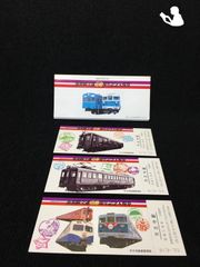 サロンカーなにわ 記念乗車券セット - メルカリ