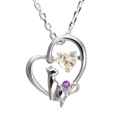 【在庫セール】Ag950 ペンダント シルバー ジルコニア 2月 ネコ ハート アメジスト レディース ネックレス MIP1184MIR_AM ダンシングストーン 誕生石 シャンパンゴールドカラー [未来天使]