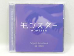 ■ドラマ「モンスター」 オリジナル・サウンドトラック CD OMR-0045 中古品(015)