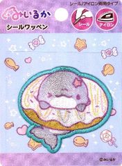 ING-MIW001　キャラクター 刺しゅう ワッペン  みいるか （ アオイルカ )　ワッペンみいるか ゆるいるか イルカ YouTuber TikToker 海の生き物 パステル ゆるふわ かわいい マーク キッズ