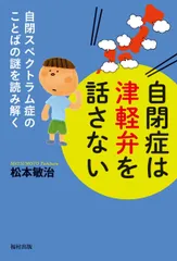 2025年最新】津軽弁の人気アイテム - メルカリ