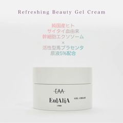 【匿名配送！ メルカリ便対応】50%OFFクーポン発行中！EulAliA  エウラリア リフレッシングビューティーゲルクリーム 80g 純国産ヒトサイタイ血由来幹細胞エクソソーム×活性型馬プラセンタ5%配合