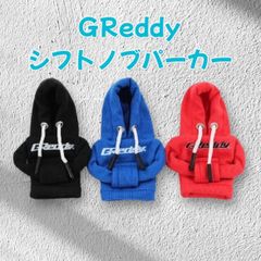 大人気！GReddy シフトノブパーカー三色セット