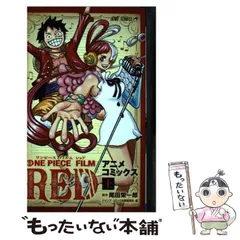 ONEPIECE2017コミックカレンダー新品同様ワンピース20周年日めくり宝箱
