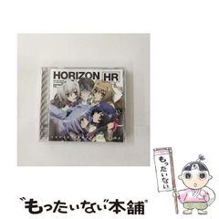 [중고] TV 애니메이션 테두리에 호라이즌 드라마 CD 테두리에 호라이즌 HR / 드라마 /