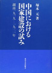 裁断済】内部統制報告バイブル―経営者と実務家のための内部統制