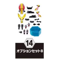 【中古】食玩 トレーディングフィギュア 14.オプションセットB 「装動 仮面ライダーリバイス by3」