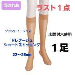 ラスト1点【新品】グラントイーワンズ LALA ドレナージュ アームガードルⅡ Drainage | グラント・イーワンズ LALA GRANT ｜lala makes happy