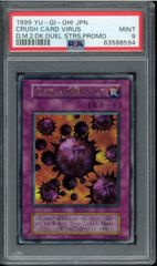 PSA9 ブラック・マジシャン 初期 ウルトラレア Ultra Rare Dark