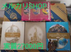 ムーミン 原作 セパレート ハウス ムーミン一家 - メルカリ