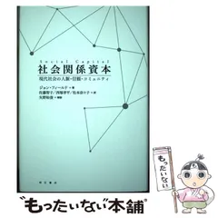 2025年最新】佐藤孝平の人気アイテム - メルカリ