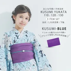 2025年最新】キッズ浴衣 女の子 7〜8才の人気アイテム - メルカリ
