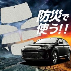 ほぼ未使用】HALOBLK サンシェード 新型 モデルY マグネット式 - メルカリ