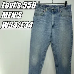 2023年最新】levi's 550 w34 l34の人気アイテム - メルカリ