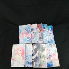 【全巻セット】水神の生贄（はなよめ）/藤間麗/全11巻セット/中古品