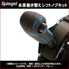 H*I様 SEEKER ARVOU ヘビーウェイト シフトノブ セット M10× - メルカリ