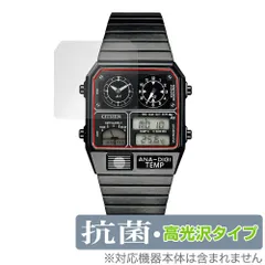 【整備済】 CITIZEN シチズン アナデジテンプ ビンテージ レトロ 162 整備済】 CITIZEN シチズン アナデジテンプ ビンテージ レトロ 156
