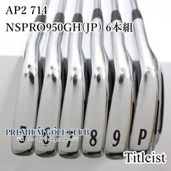 【中古】[B-ランク] アイアンセット タイトリスト AP2 714/NSPRO950GH(JP) 6本組/S/26[8032]
