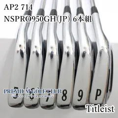 2025年最新】714 ap2の人気アイテム - メルカリ