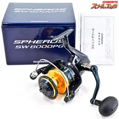SHIMANO 21スフェロス SW 8000PGの最安値・インプレ・釣果