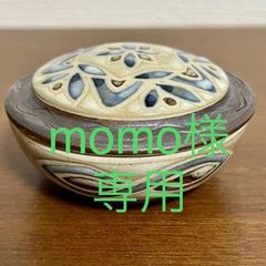 【専用】香合 ・ 蓋物 小物入れ（やちむん焼き）