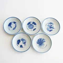 有田焼 雪峰 小皿セット 小鉢  アンティーク ビンテージ 昭和レトロ ガラス 食器 直径12㎝ 高さ2.3㎝