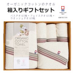 【今治タオル箱入りギフト】今治タオル 【バスタオル1枚・フェイスタオル1枚・ウオッシュタオル3枚】ギフトセット 自然派 オーガニックコットン エコマーク 無漂白 吸水 コットン 綿100 イマバリ 日本製 洗顔タオル 敏感肌