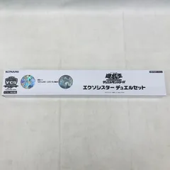遊戯王　レッドアイズ　デュエルセット　プレイマット　YCSJ 未開封 遊戯王 YCSJ当選者限定 レッドアイズデュエルセット 新品未開封
