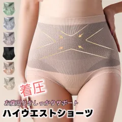 【6枚セット】ハイウエスト ショーツ レディース 締め付けない ショーツ 深め 深ばきショーツ 大きいサイズ 食い込まない インナーショーツ 補正ショーツ 温活ショーツ 下着 補正下着