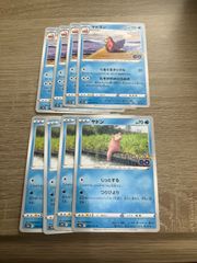 ポケモンカード たそがれのひらめき