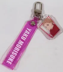 【中古】キーホルダー 夜久衛輔 ストラップキーホルダー 「劇場版ハイキュー!! ゴミ捨て場の決戦」 劇場グッズ