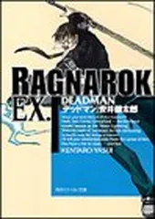2026年最新】deadManの人気アイテム - メルカリ