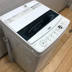 2025年最新】ハイアール 全自動洗濯機 JW-C55Dの人気アイテム