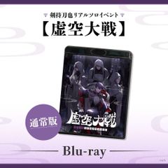 【クドわふたー限定版】ソフマップ限定Limited Edition【key】 Key クドわふたー ソフマップ限定 limited Edition - メルカリ