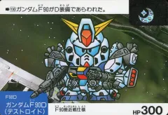 2026年最新】ネオバトル ガンダム カードダスの人気アイテム - メルカリ