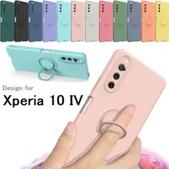 SONY Xperia 10 IV SO-52C用 リング付 硬質シリコン ソフトバックカバー 落下防止 スタンド ストラップ付(アイボリー、モスグリーン)2カラー選択のサムネイル