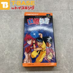 スーパーファミコン/スーファミ/SFC 幽遊白書 カセット/ソフト