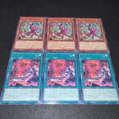 2025年最新】六世壊＝パライゾス 遊戯王の人気アイテム - メルカリ