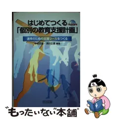 2024年最新】中村_忠雄の人気アイテム - メルカリ