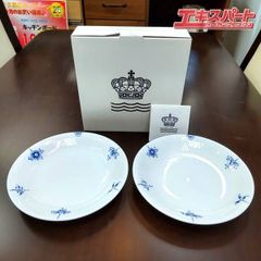 ロイヤルコペンハーゲン　ブルーパルメッテ　ブロッサム　20㎝　2枚入り　未使用　湘南台店