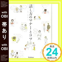 Item thumbnail for item 5dd75c5c-f2d3-4b50-9650-e7d4b8bc9d0d