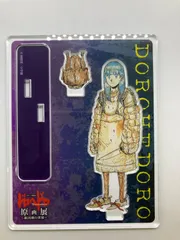 ドロヘドロ展 ドロヘドロ アクスタ アクリルスタンド 心 心先輩 Amazon.co.jp: 心 ドロヘドロ 原画展 アクリルスタンド アクスタ
