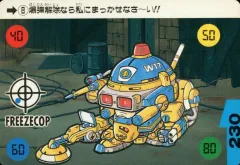 2025年最新】マメコップ カードの人気アイテム - メルカリ