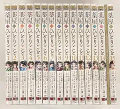 薬屋のひとりごと1～9巻セット 小説 - メルカリ