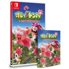 オレっ!トンバ Special Edition Nintendo Switch ニンテンドースイッチ ゲームソフト JAN:4570101051493 ≡A9054