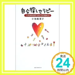 2025年最新】小池_能里子の人気アイテム - メルカリ