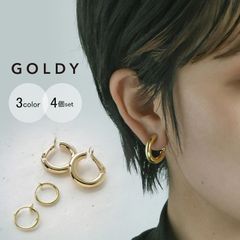 【即納】スィック & ミニ セット イヤリング GOLDY ゴールディ 2210802 goldy アクセサリー レディース メンズ ユニセックス 女性 男性 シルバー ゴールド  ピンクシルバー GOLDY イヤリング 耳飾り メタル 4個セット 両耳用