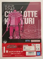 BANDAI SPIRITS 이치 반 쿠지 원피스 FILM RED I상 카타쿠리/브뤼레 클리어 파일 세트