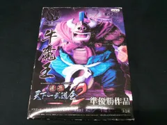【内袋未開封】バンプレスト 牛魔王 ドラゴンボｰル SCultures BIG 造形天下一武道会2 其之二 ドラゴンボｰル